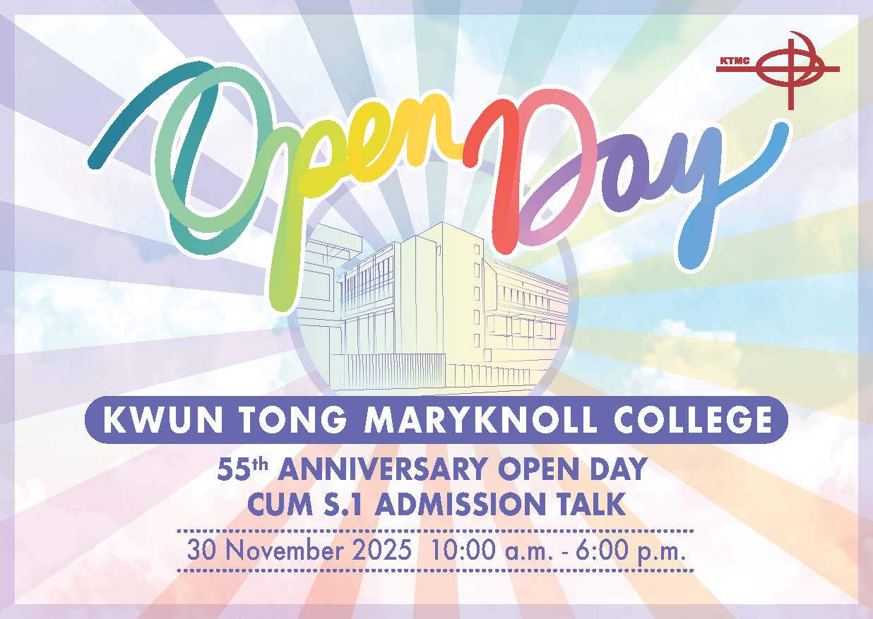 School highlight image